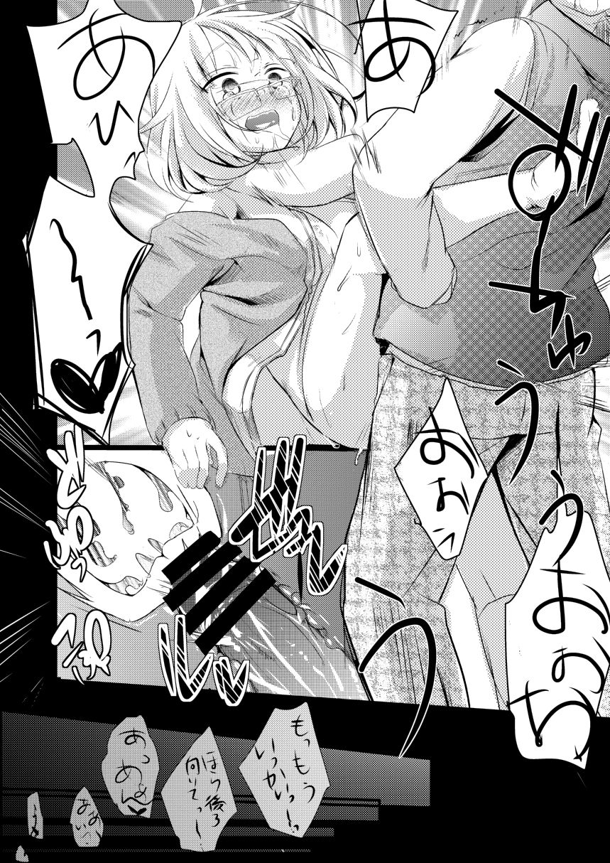 28
