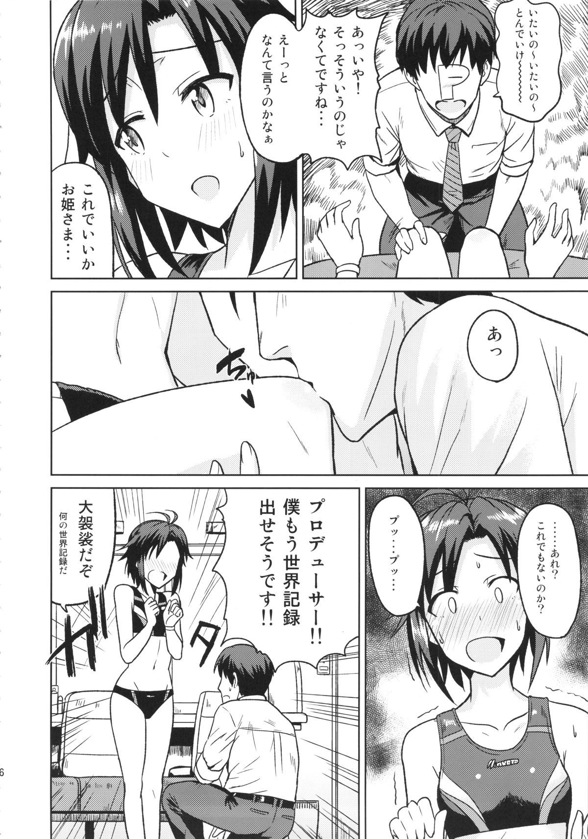06