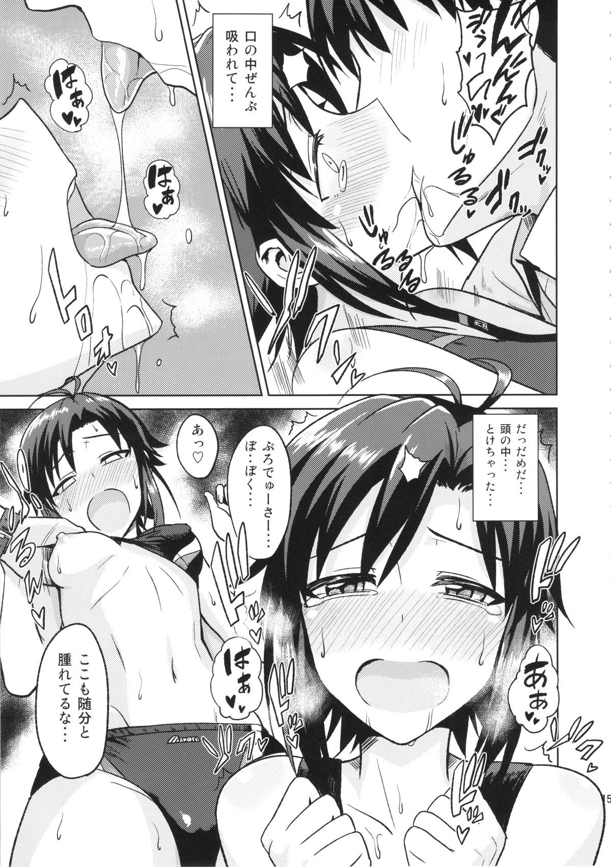 15