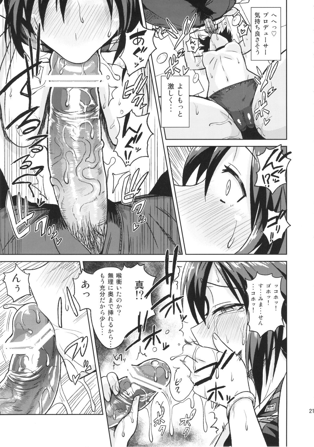 21