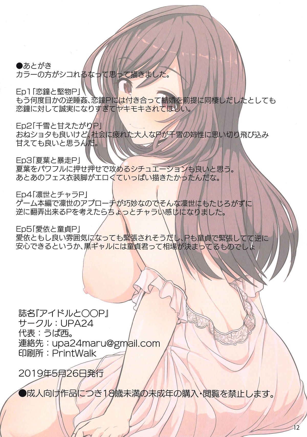 012