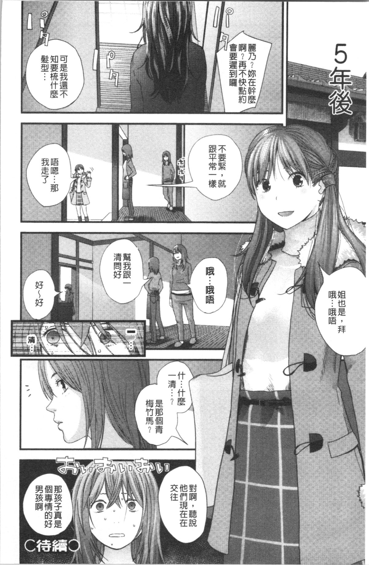 023