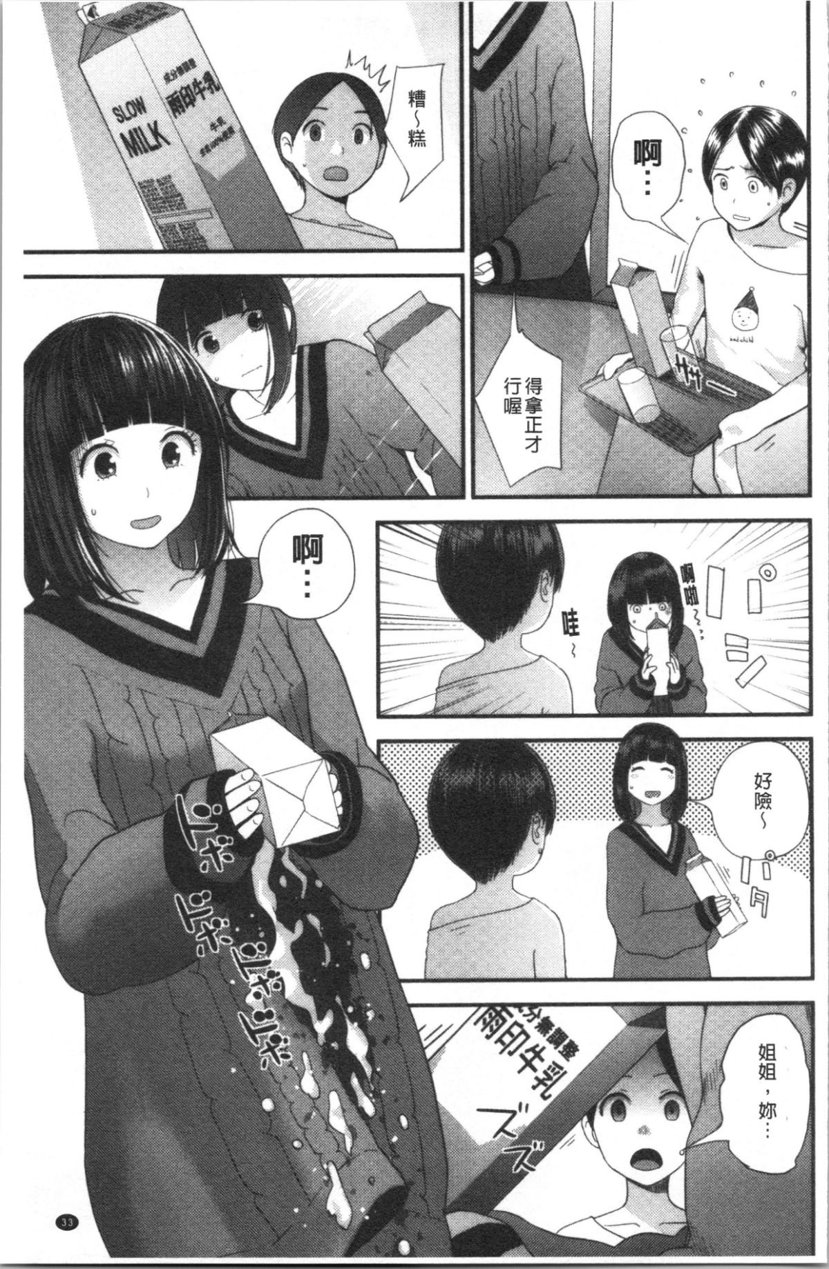 036
