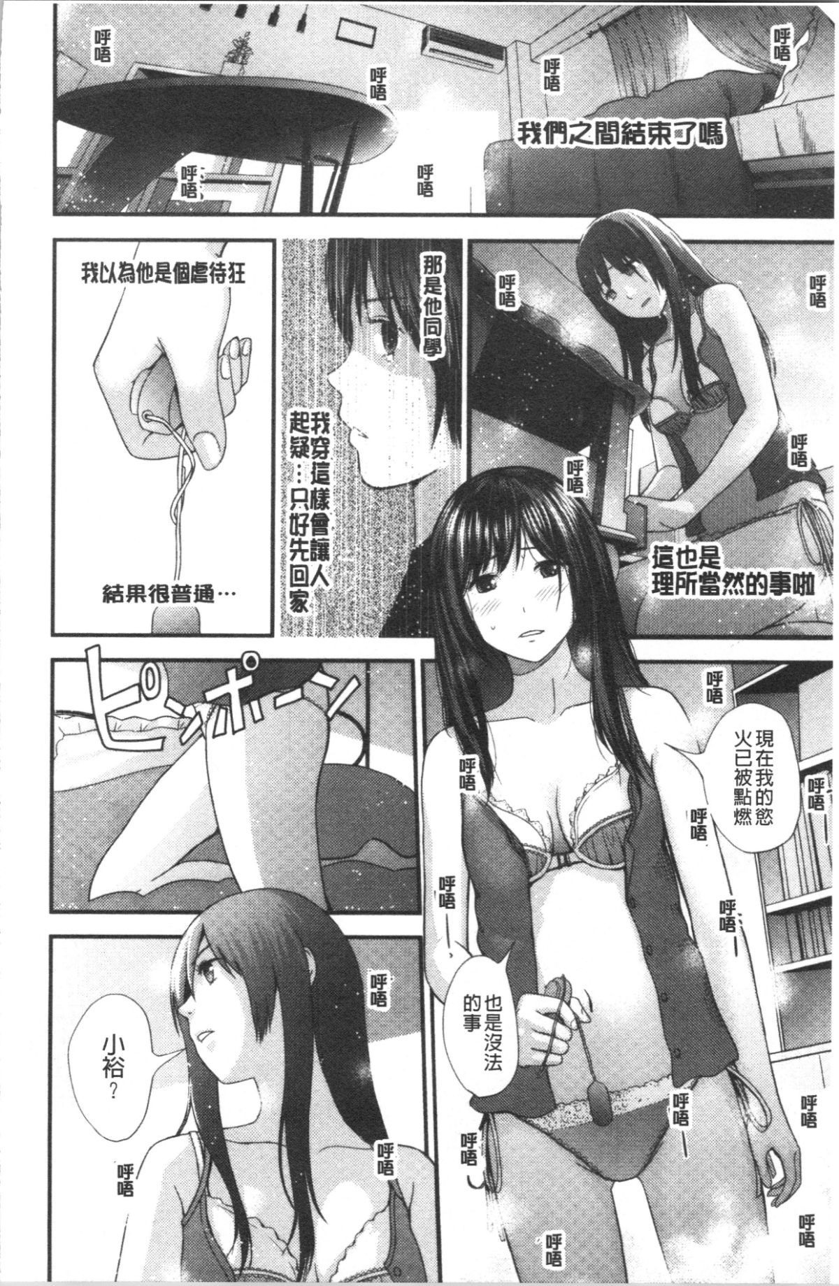 079