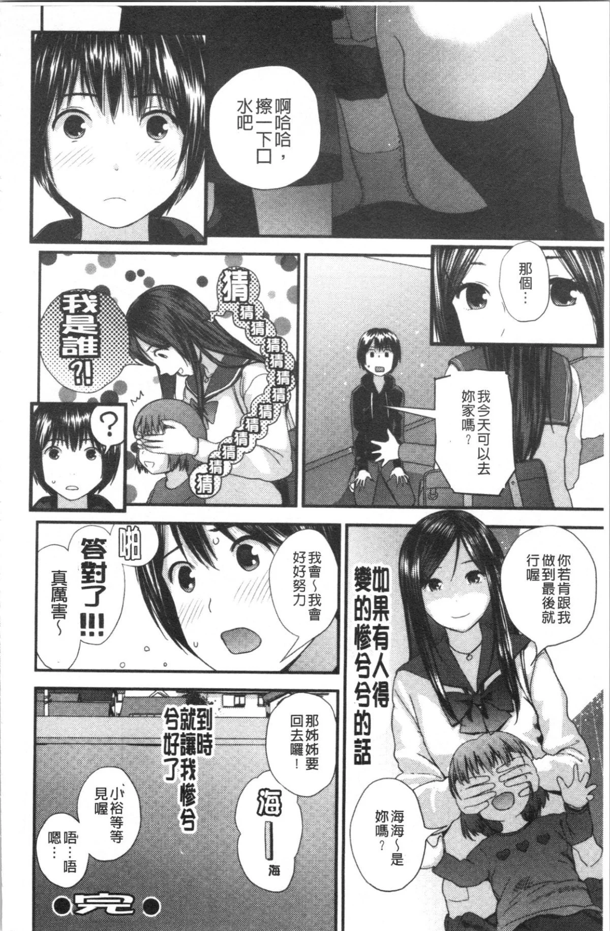 115