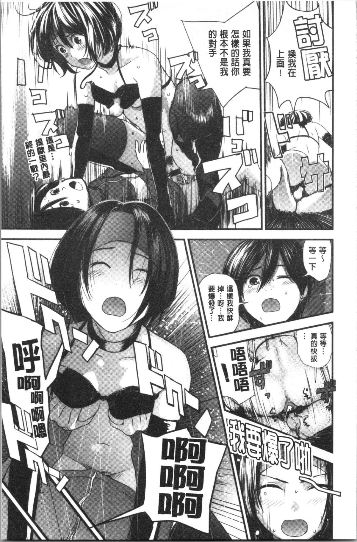 172