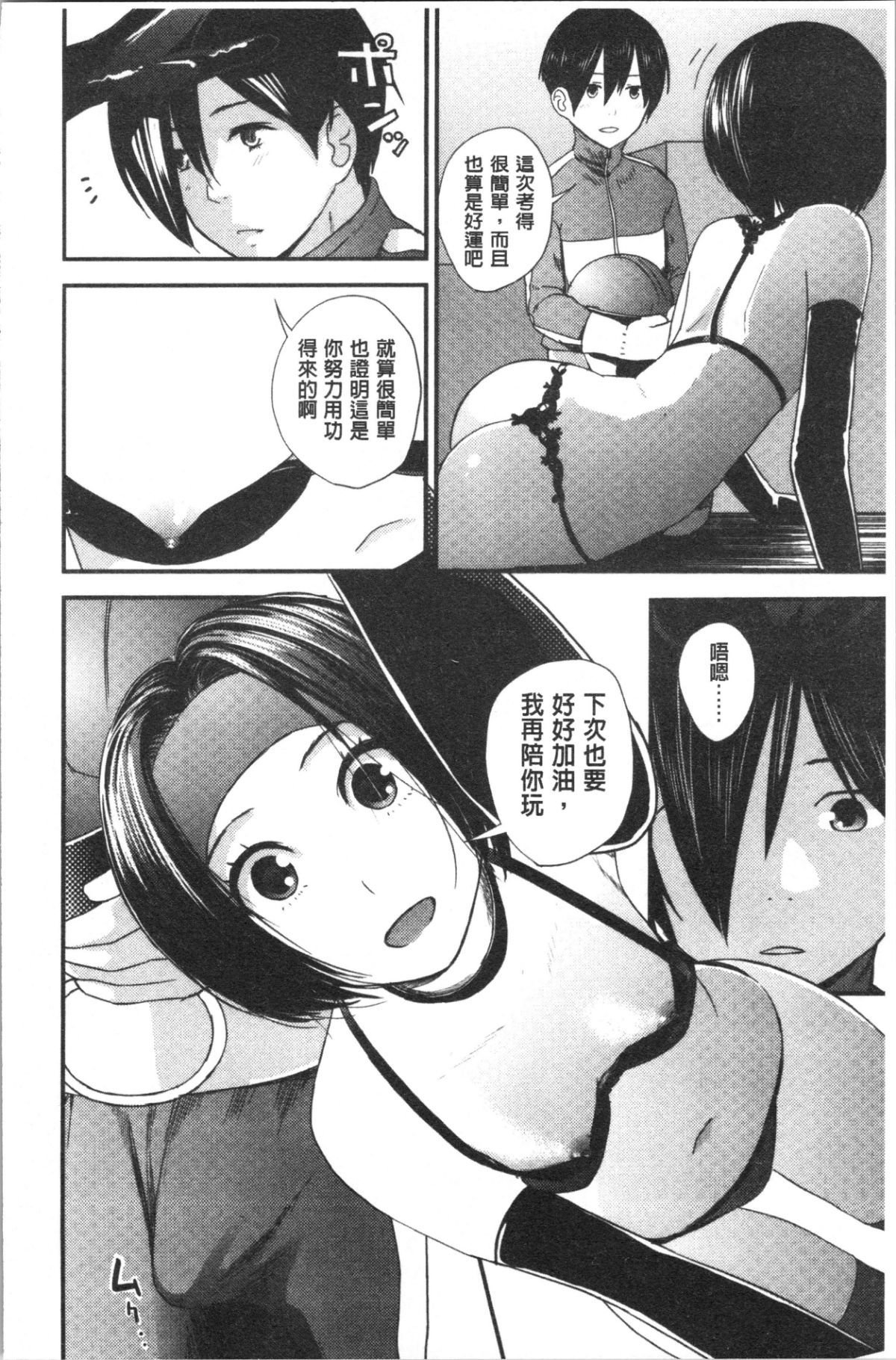 175