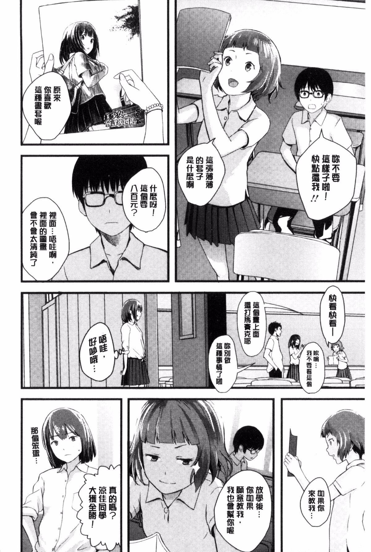 111