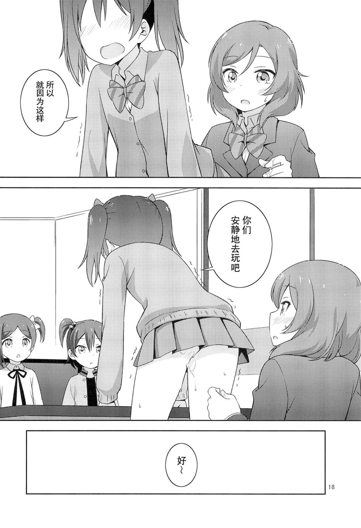 19