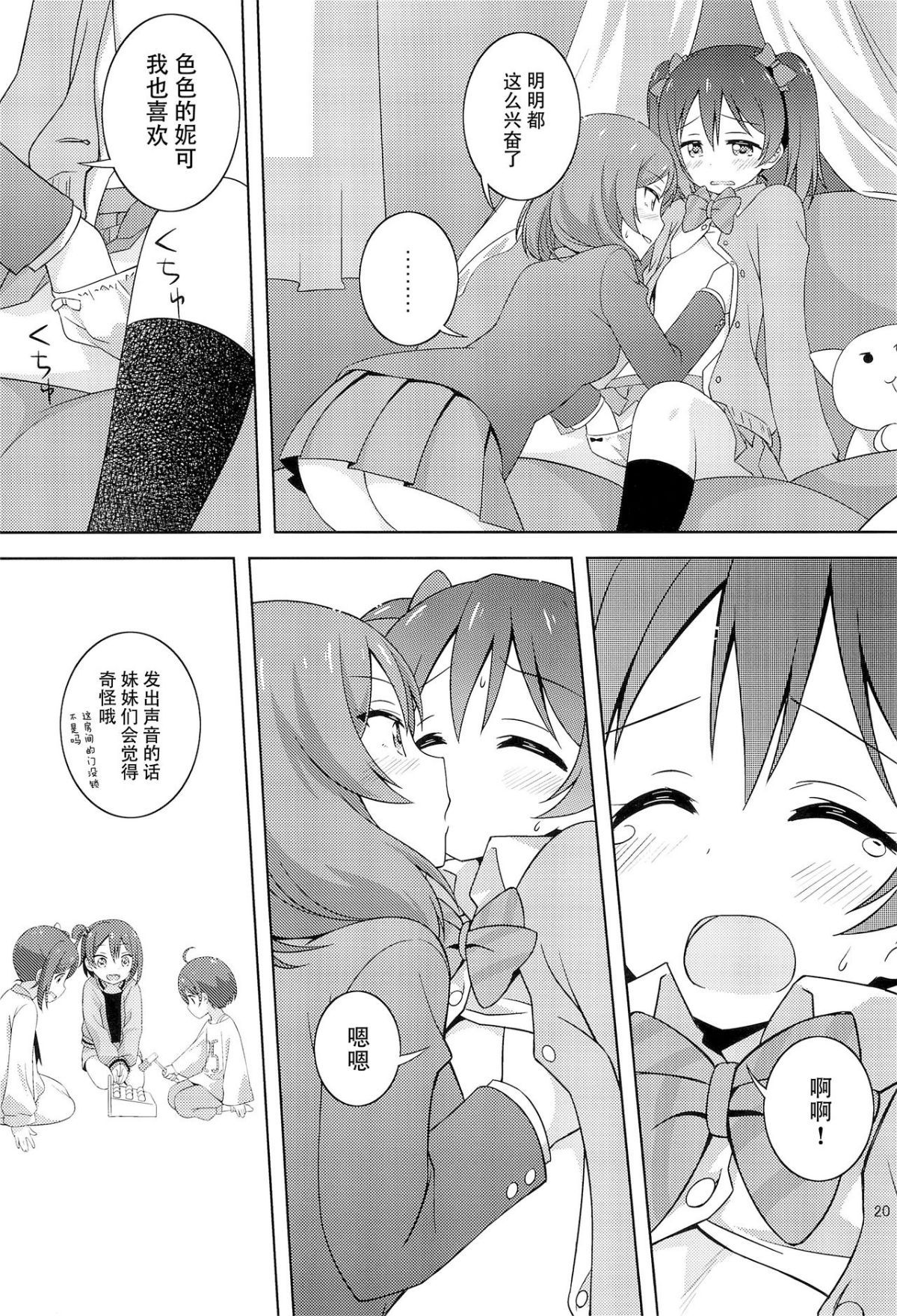 21