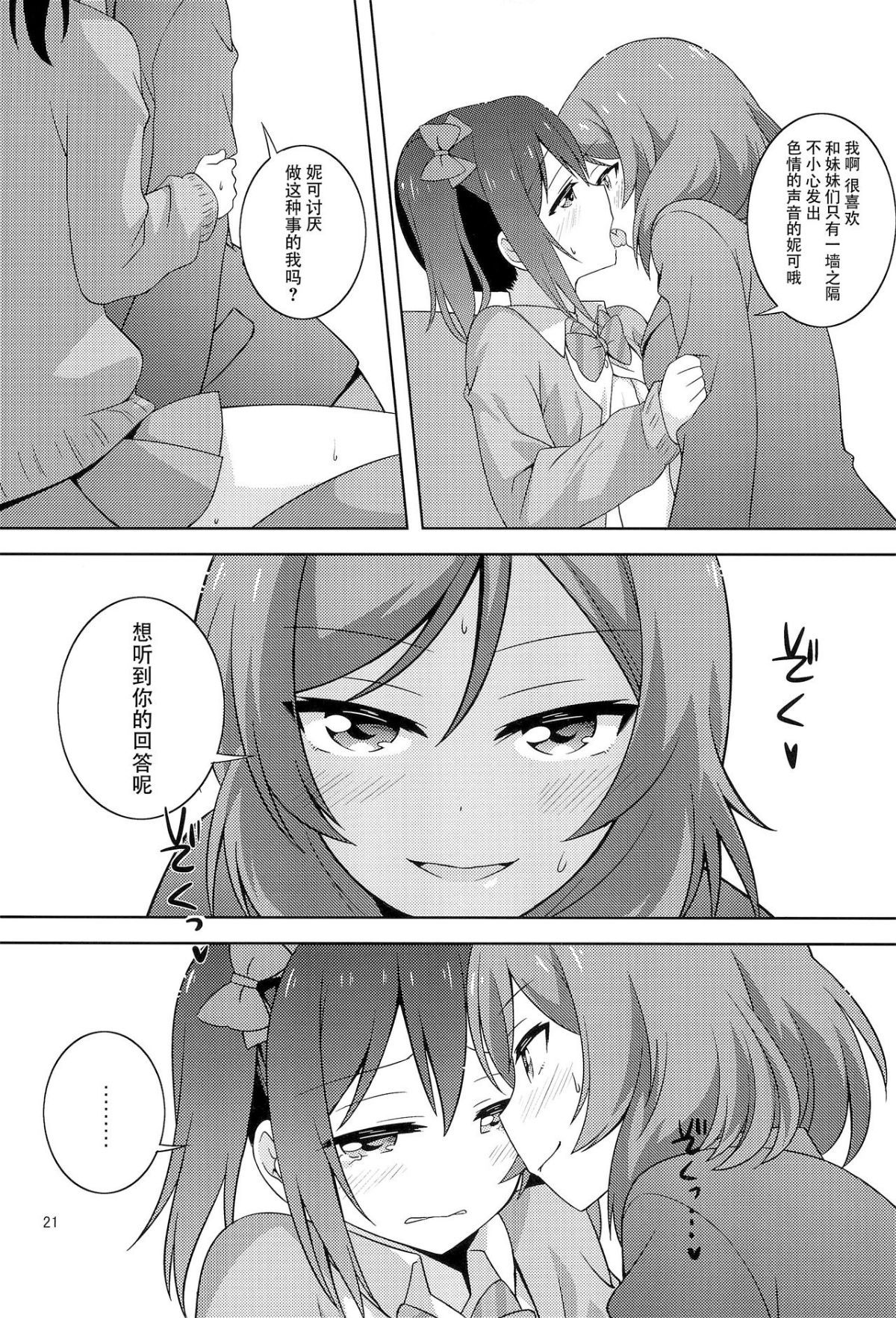 22