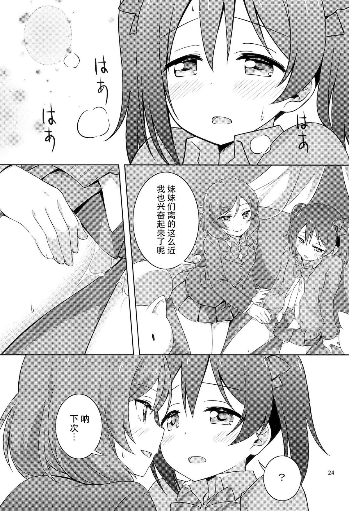 25