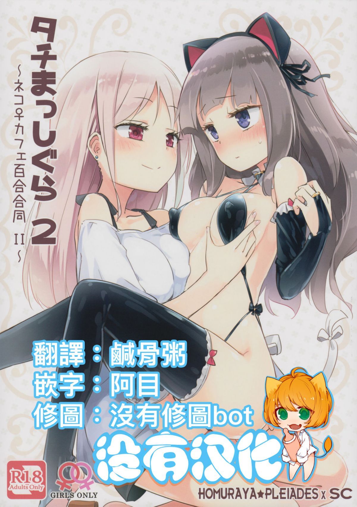 01