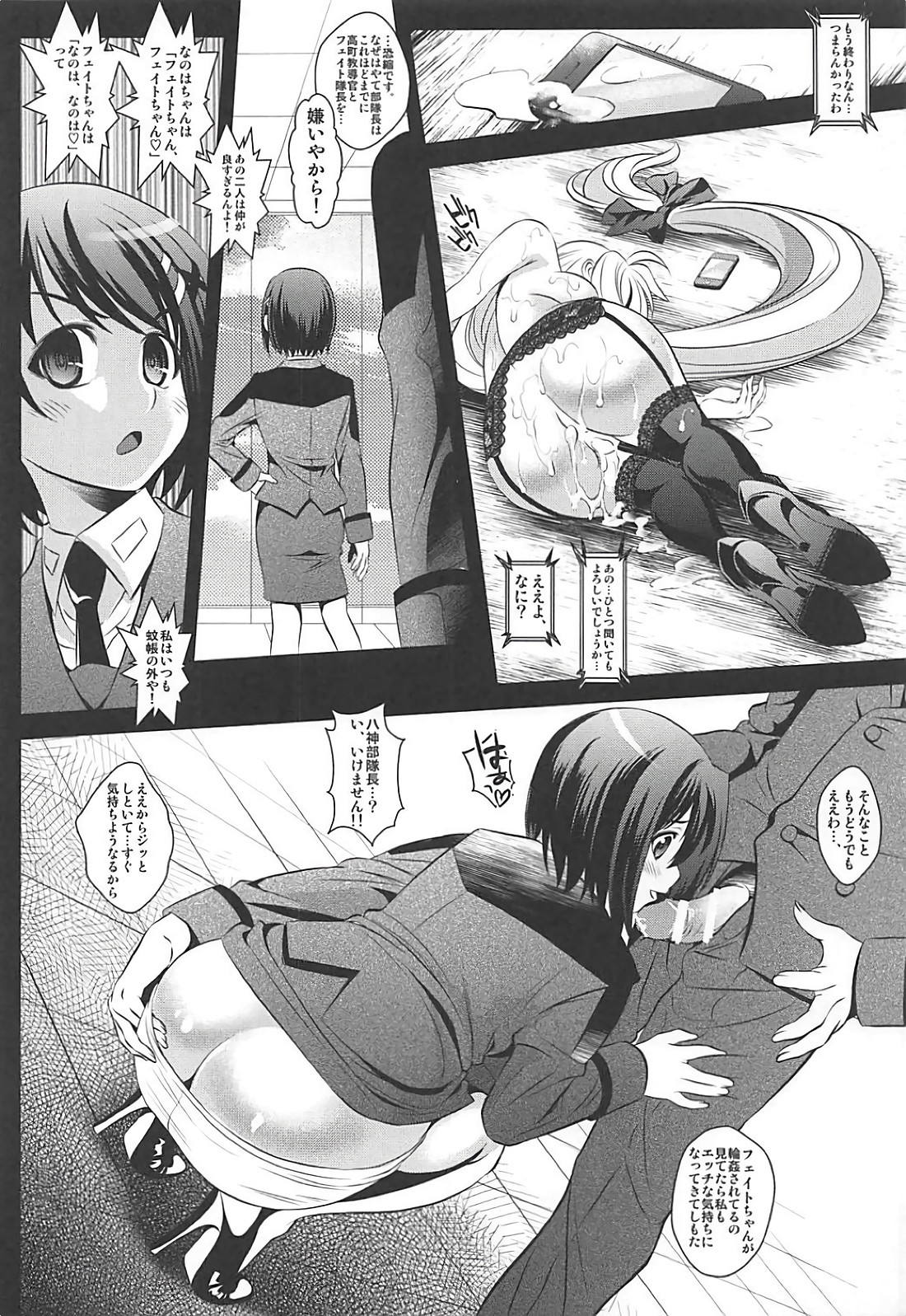 023