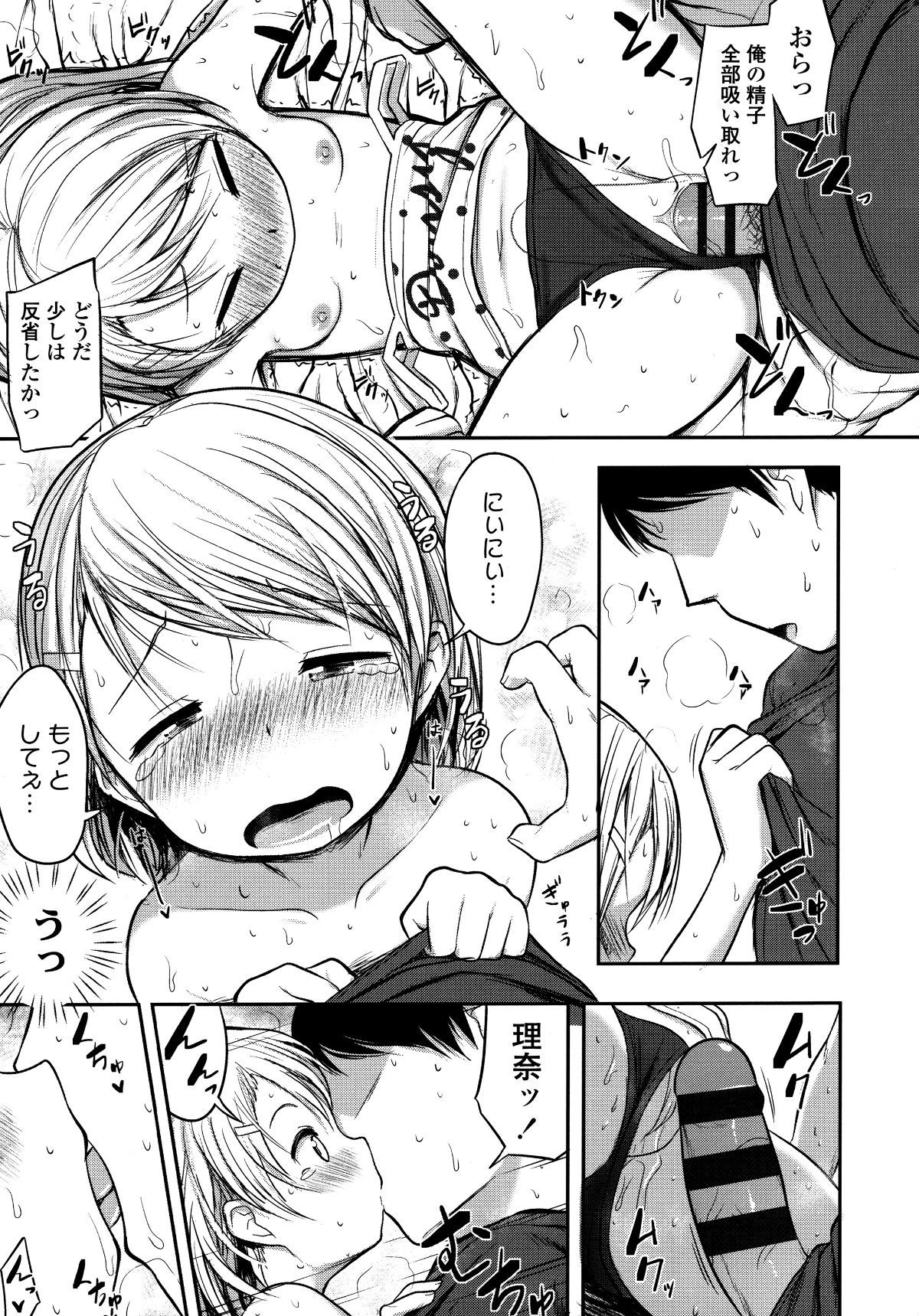 P015