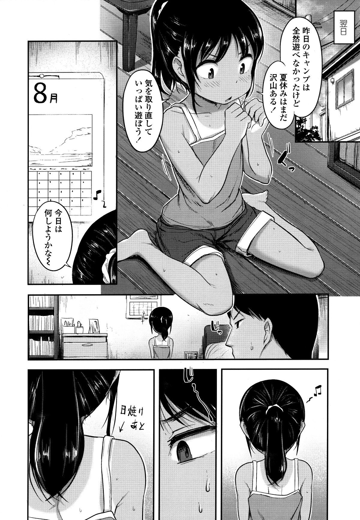 P036