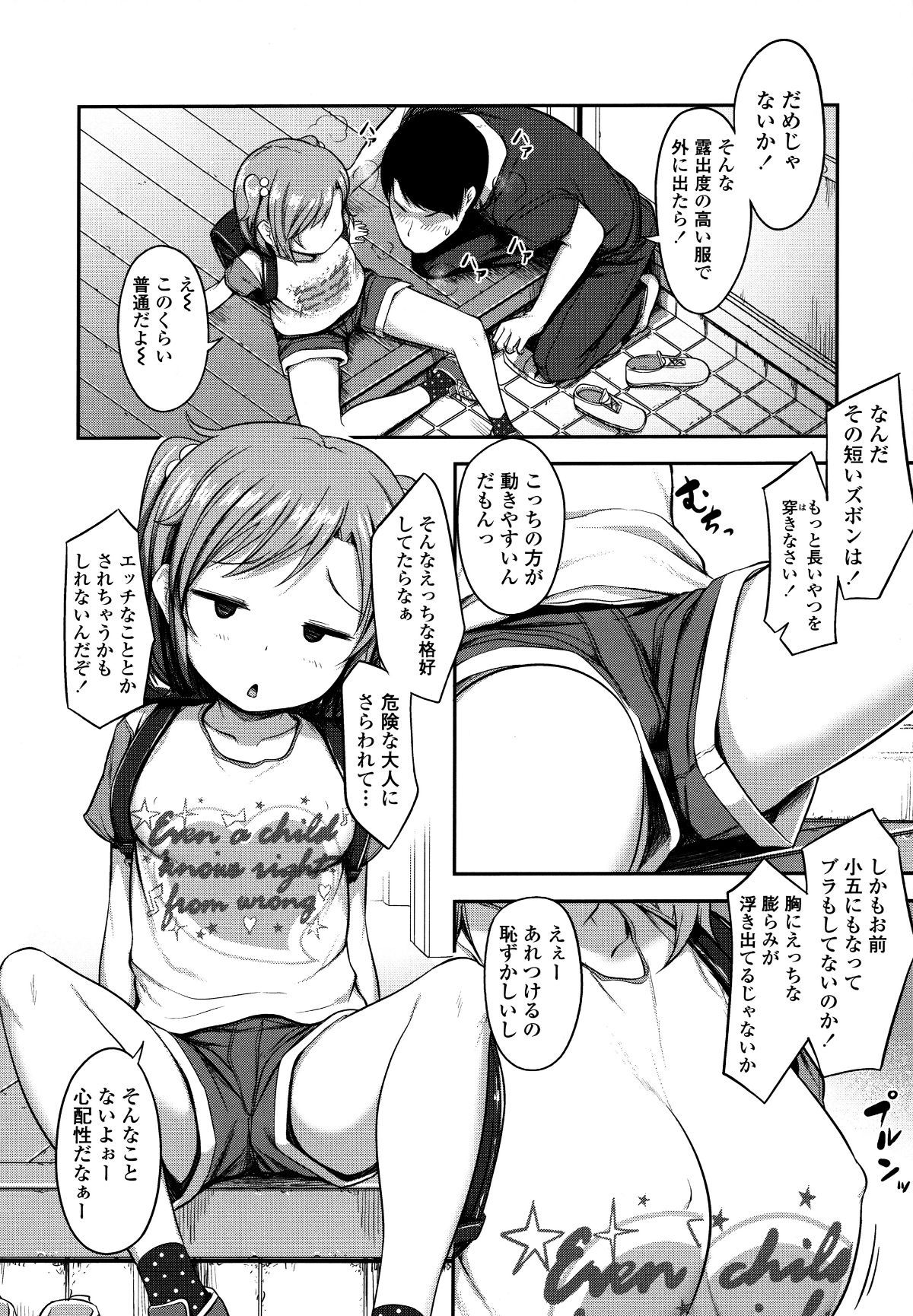 P042