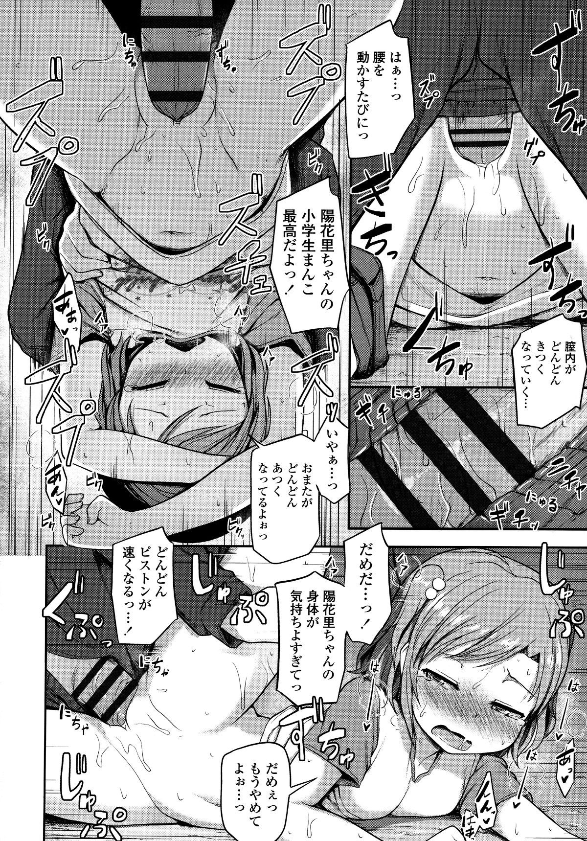 P056