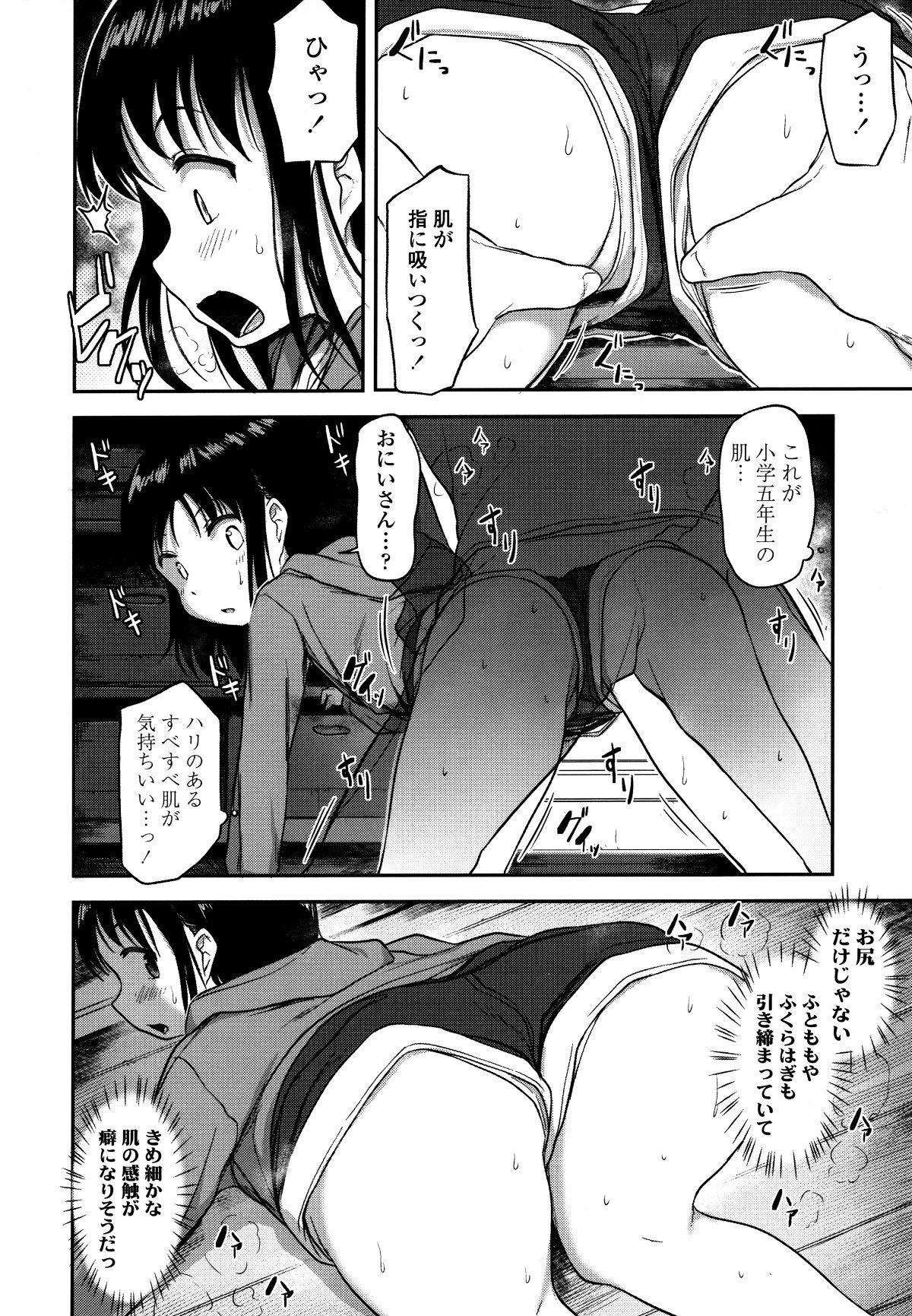 P070