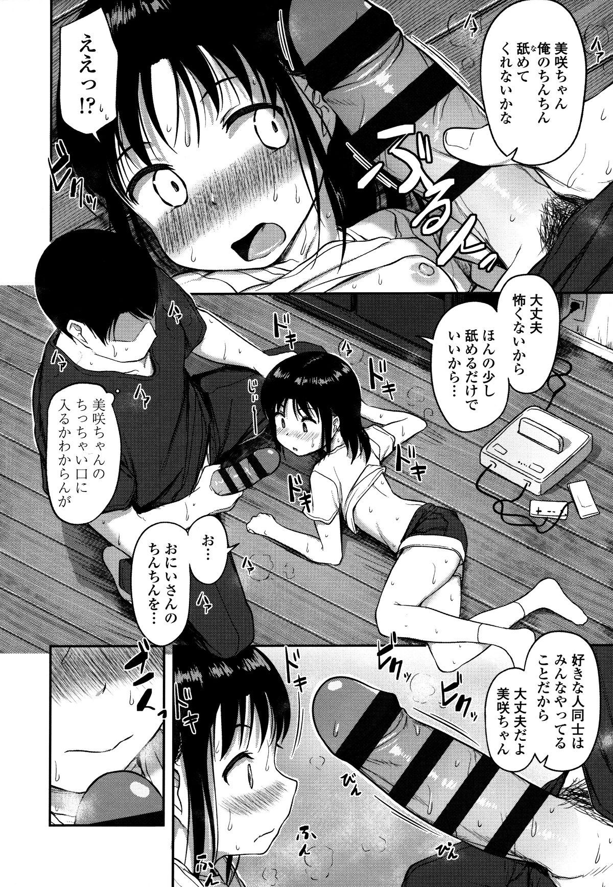 P074
