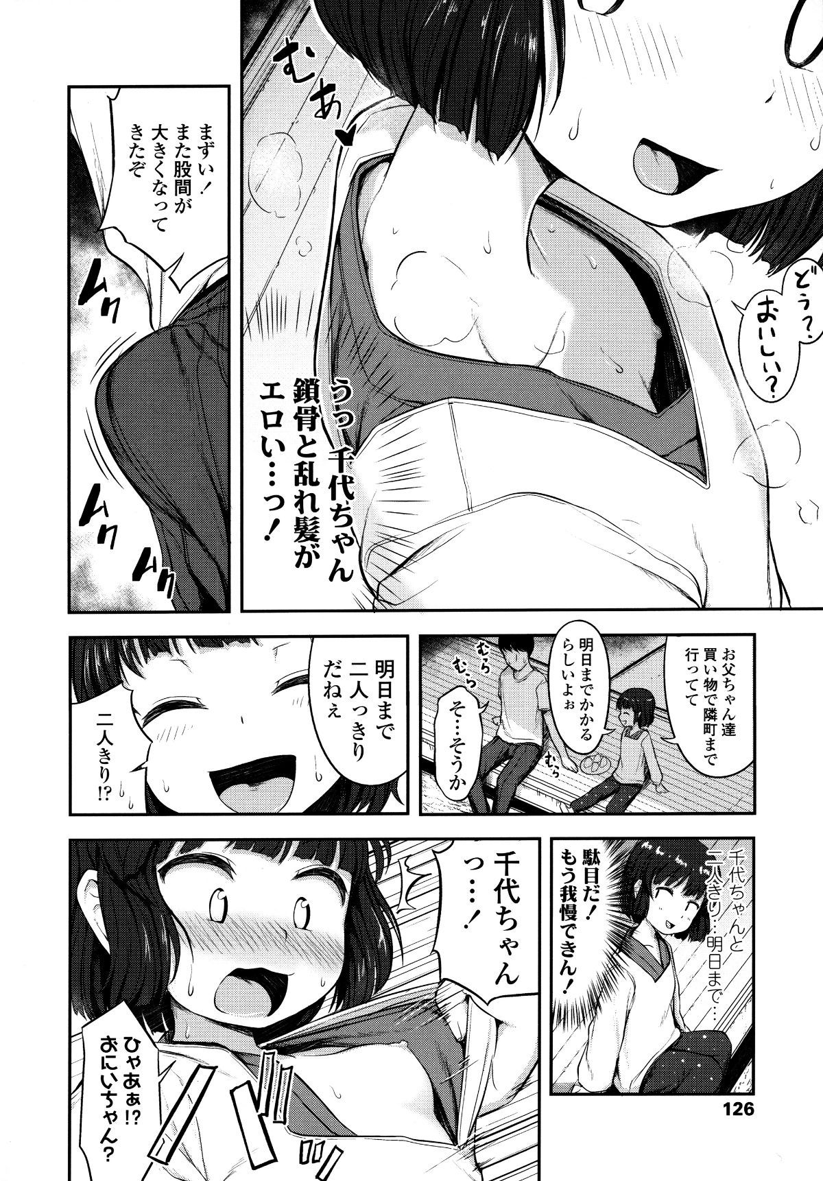 P126