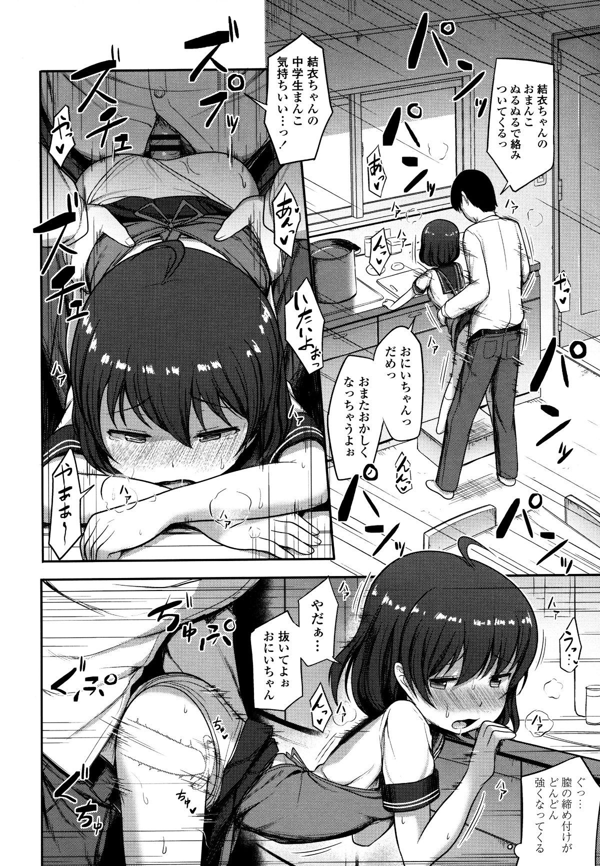 P146