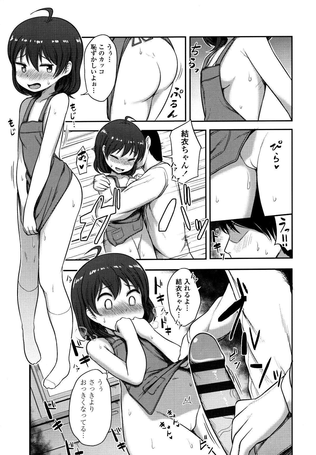 P149