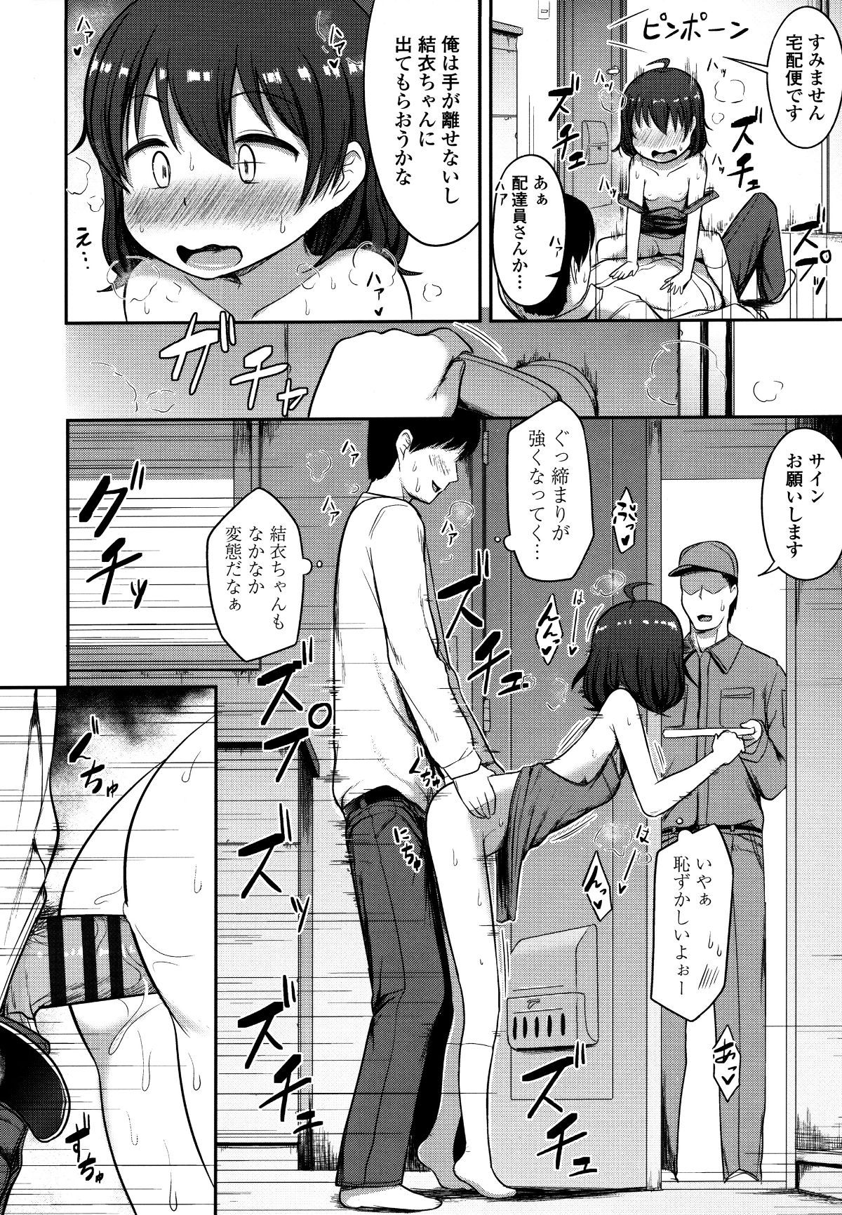 P154