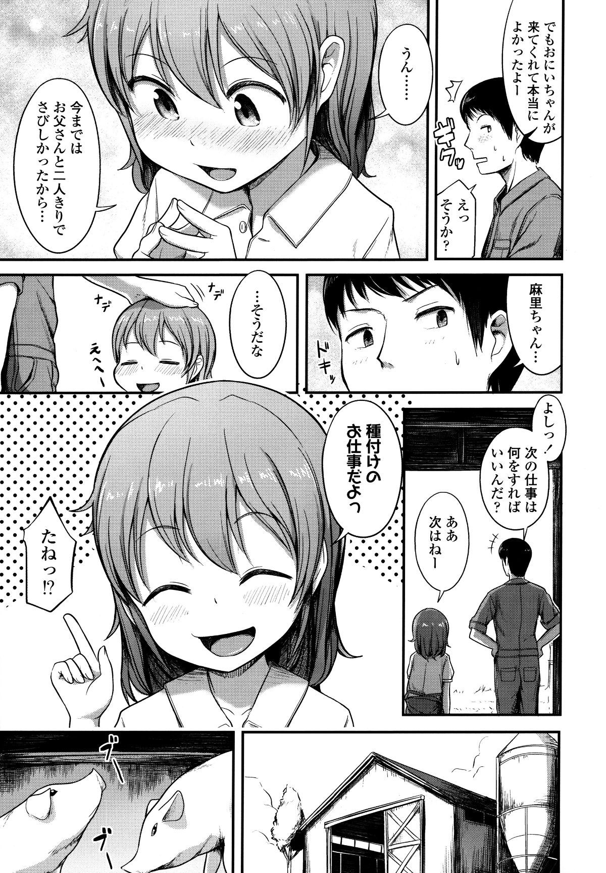 P161