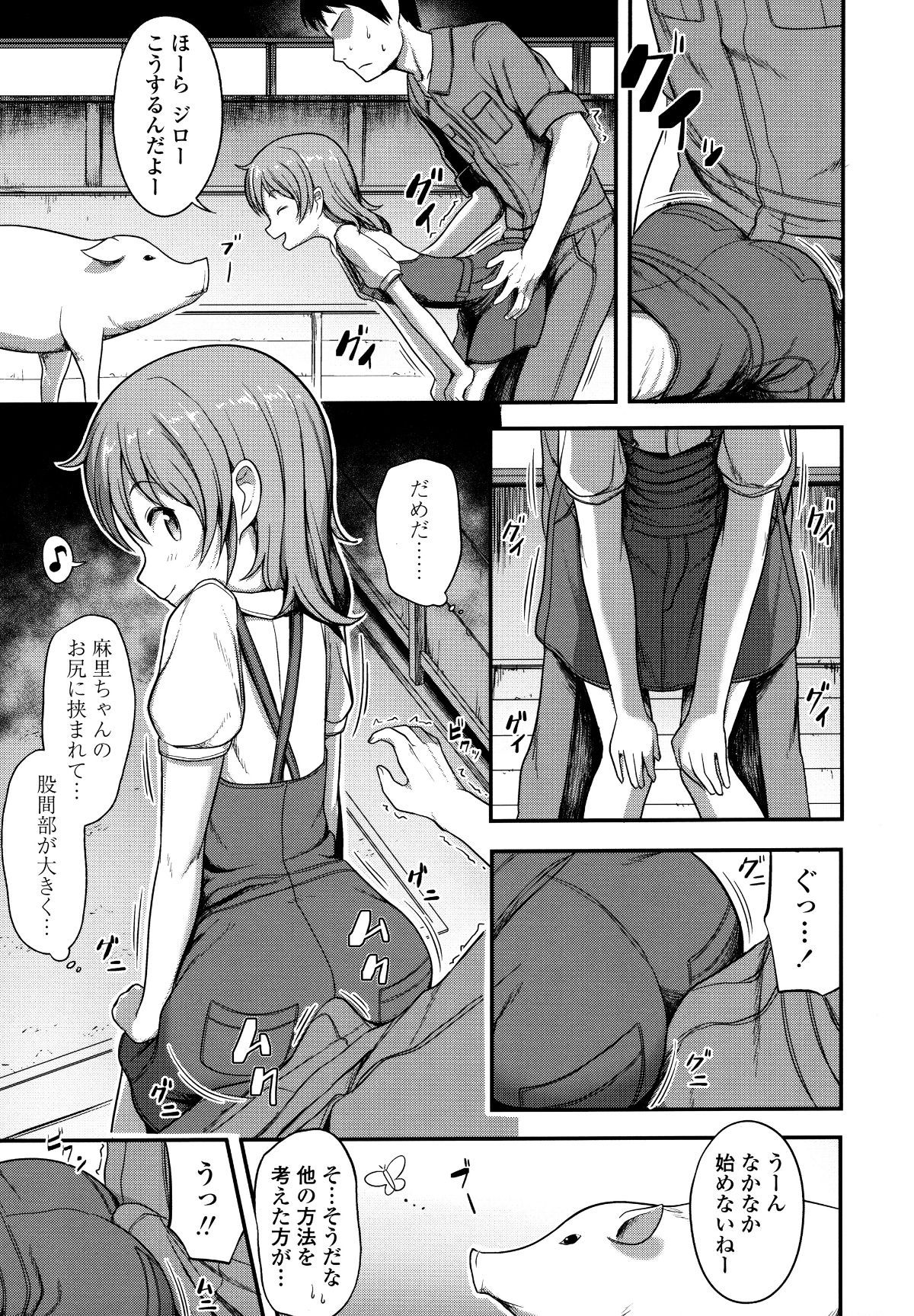 P163