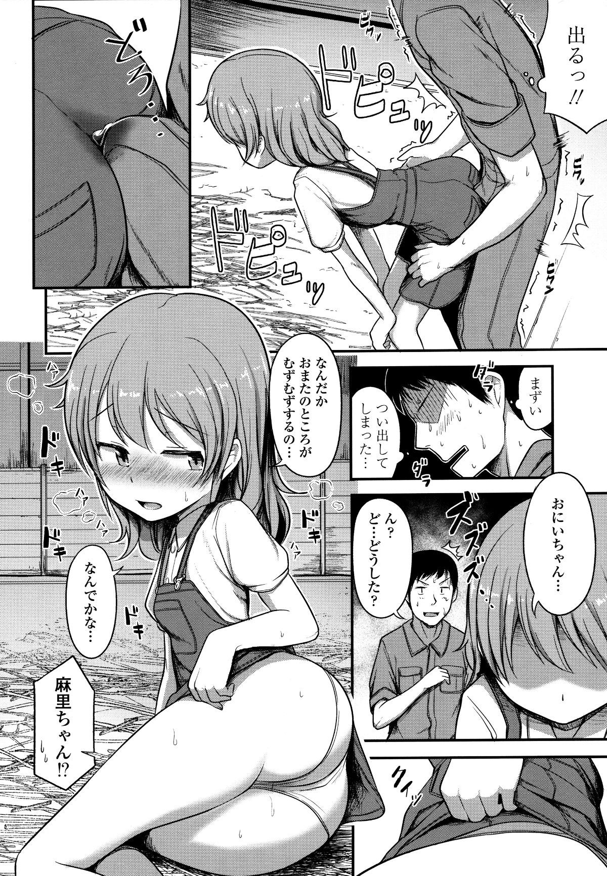 P164