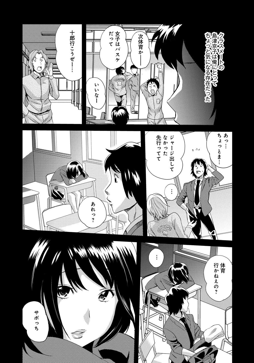 Classmate_005