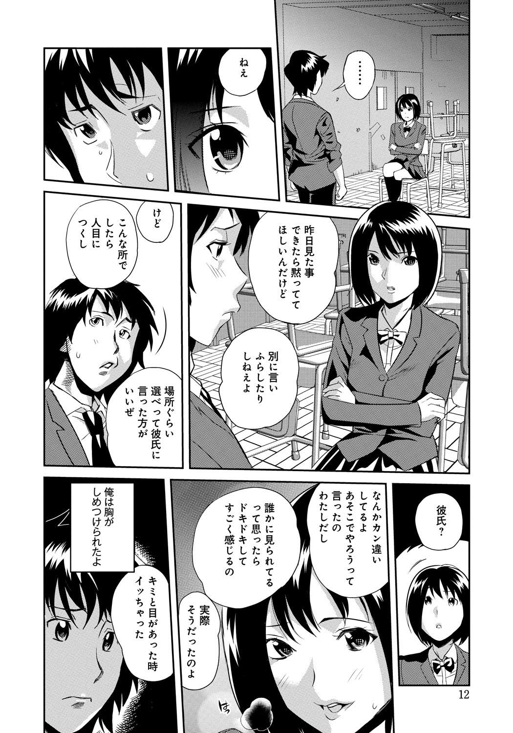 Classmate_010