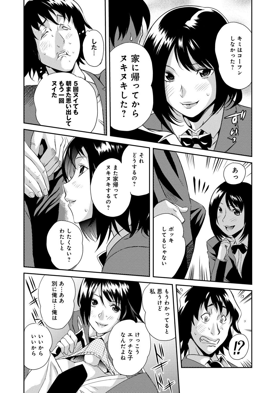 Classmate_011
