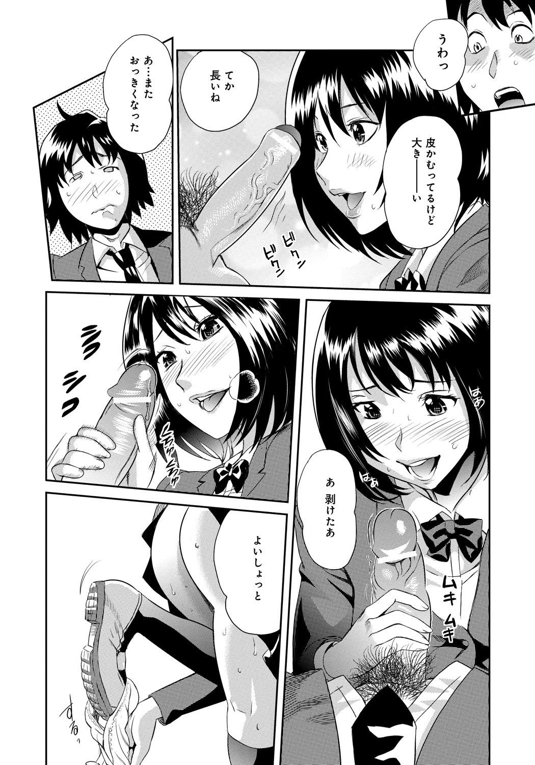 Classmate_012