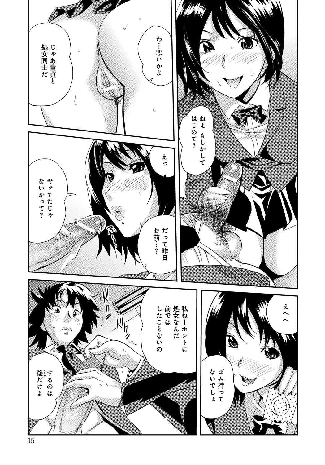 Classmate_013