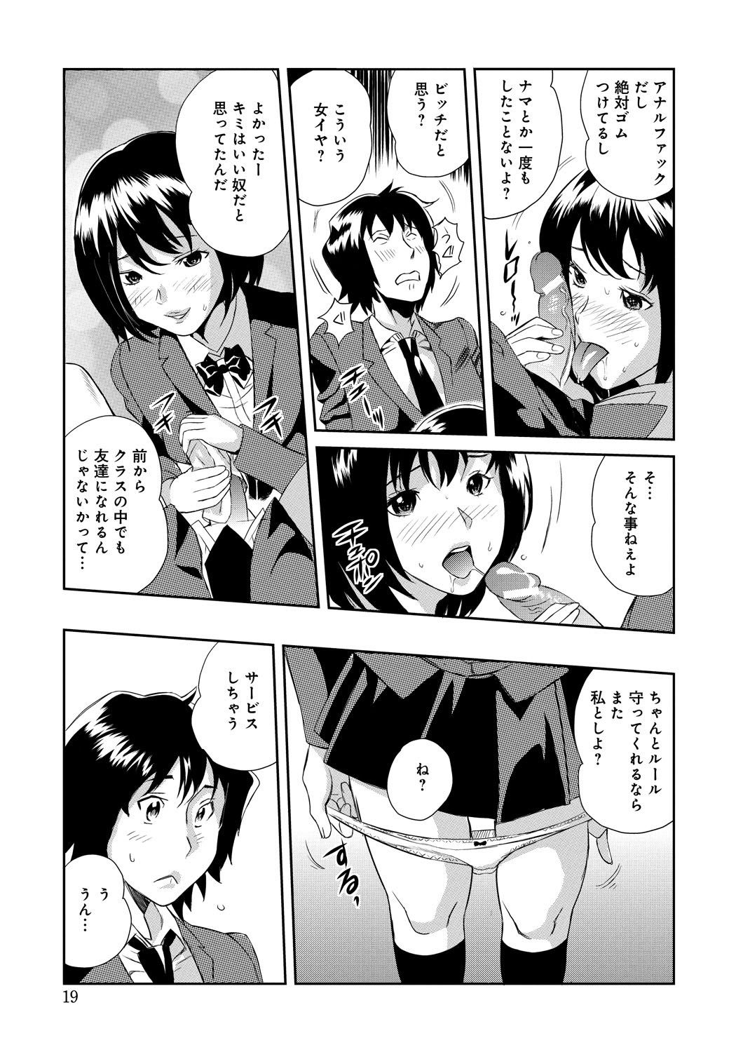 Classmate_017