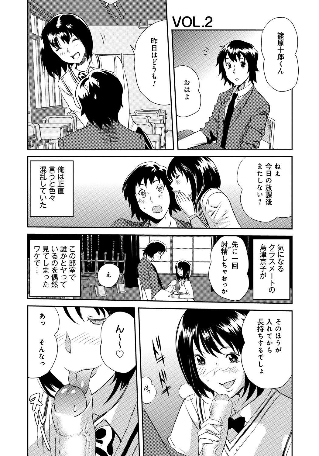 Classmate_019