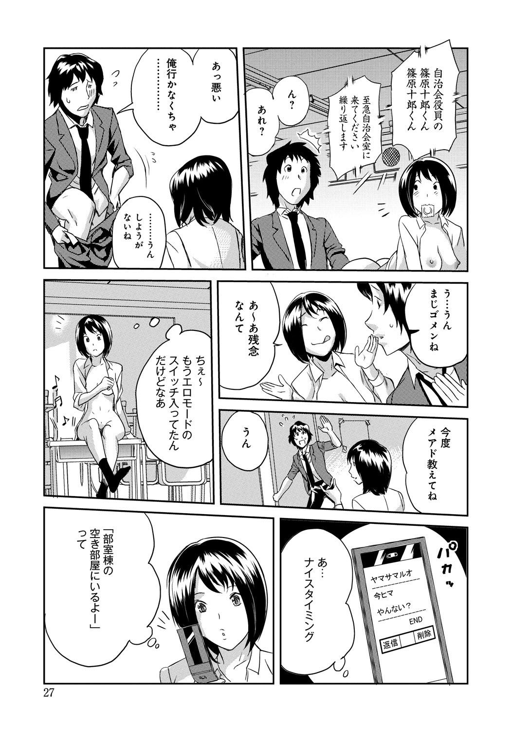 Classmate_025