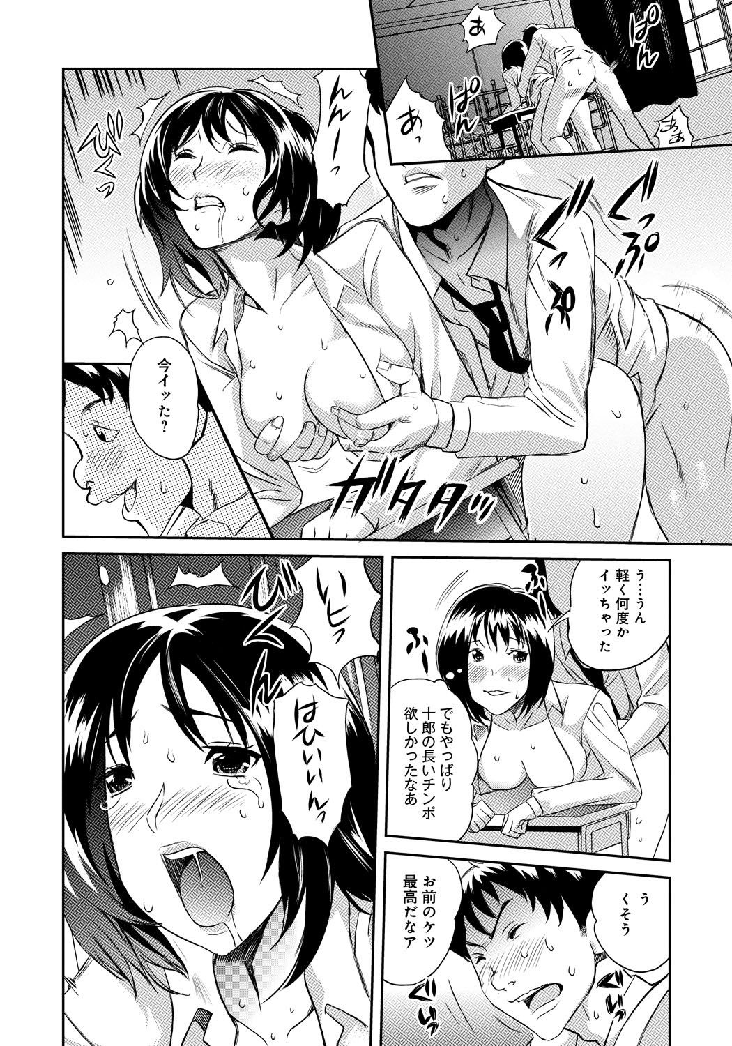 Classmate_028