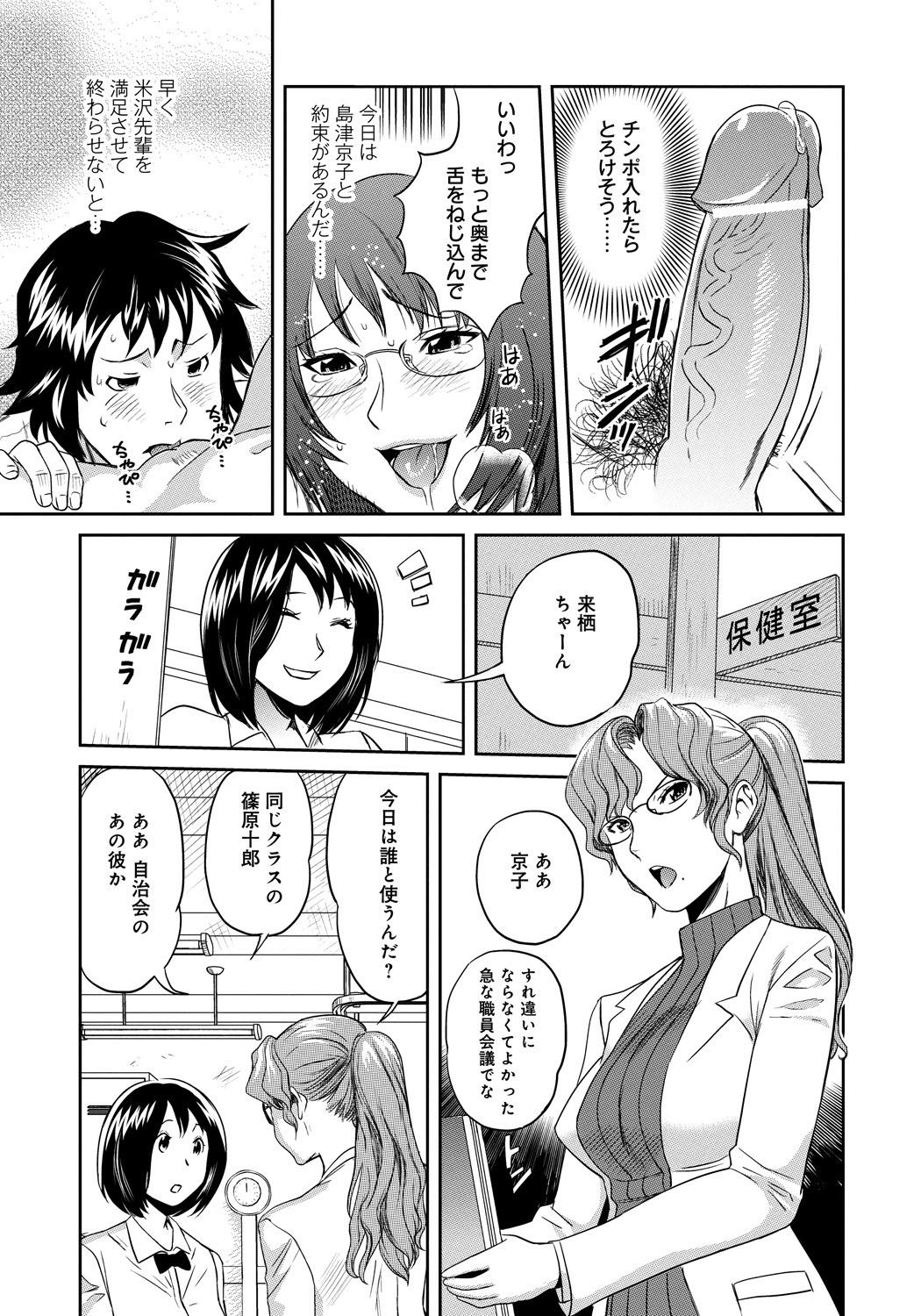 Classmate_037