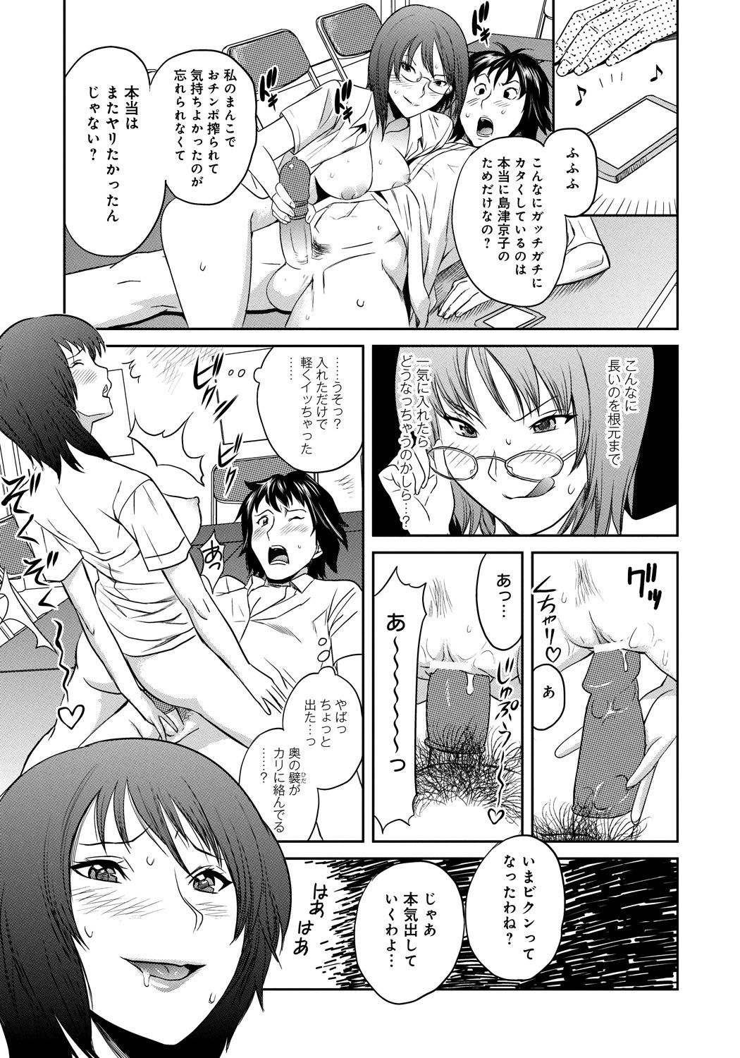Classmate_039