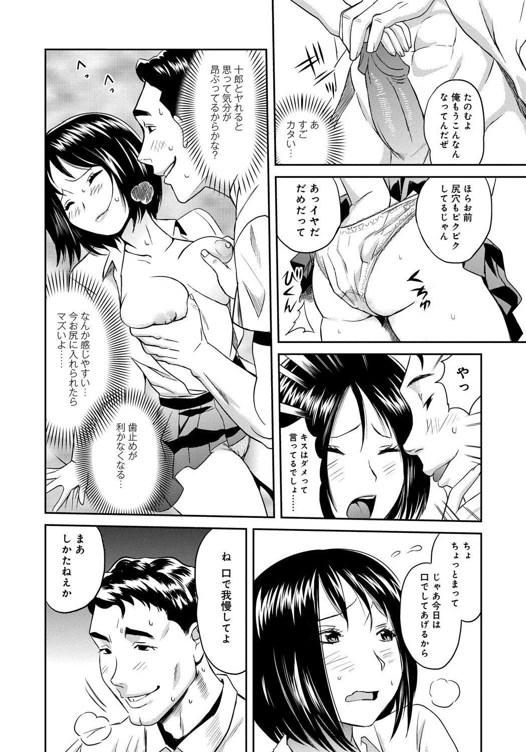 Classmate_042
