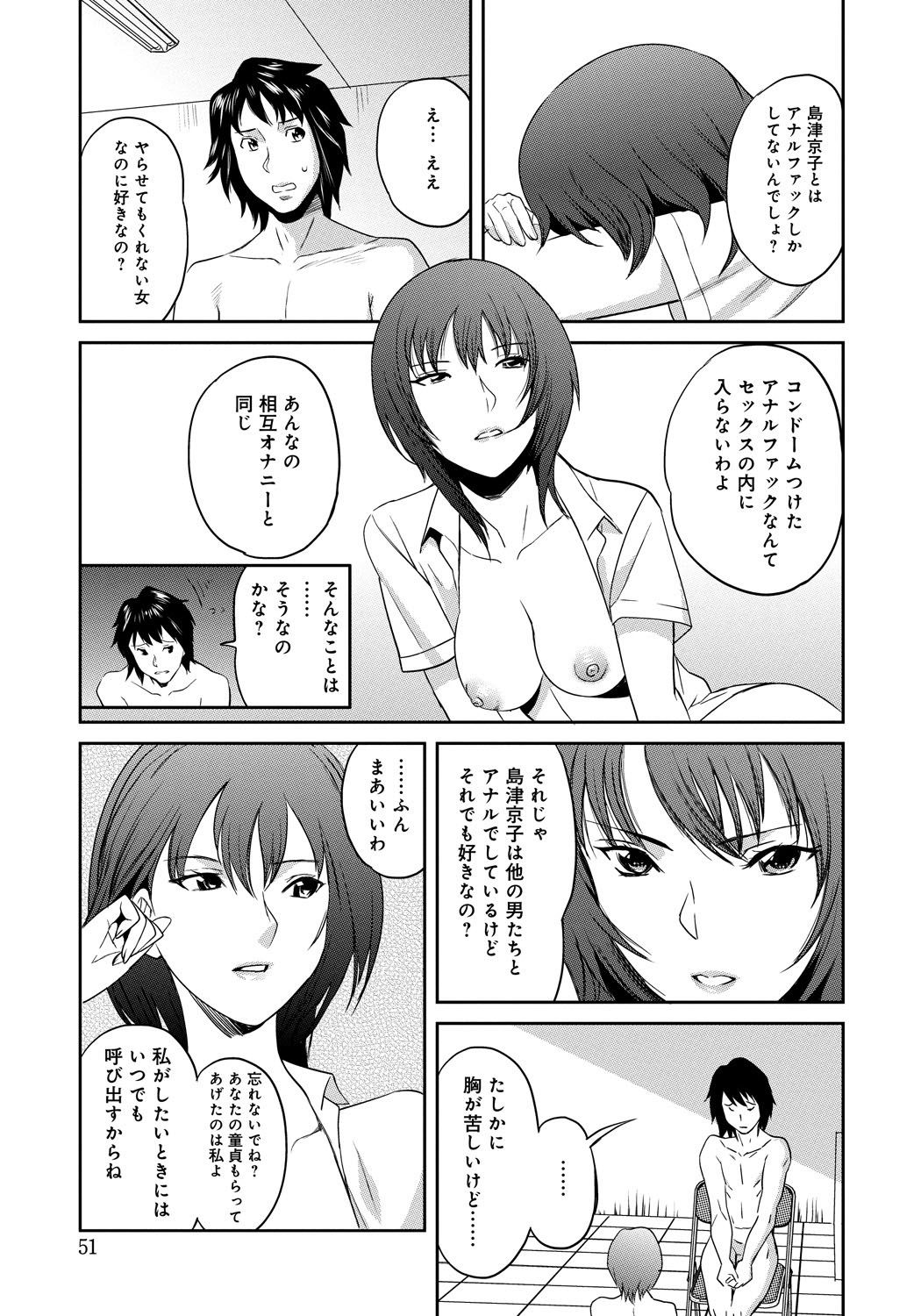 Classmate_049