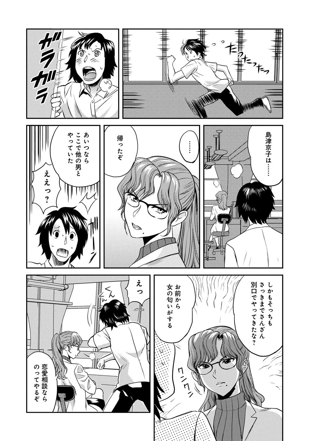 Classmate_050