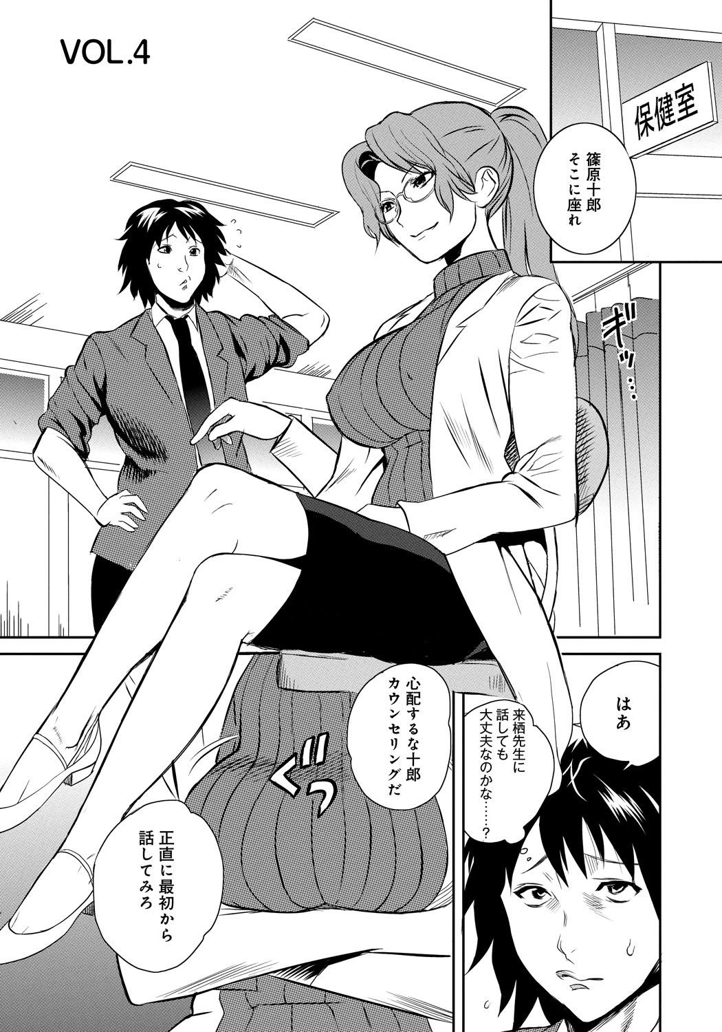 Classmate_051