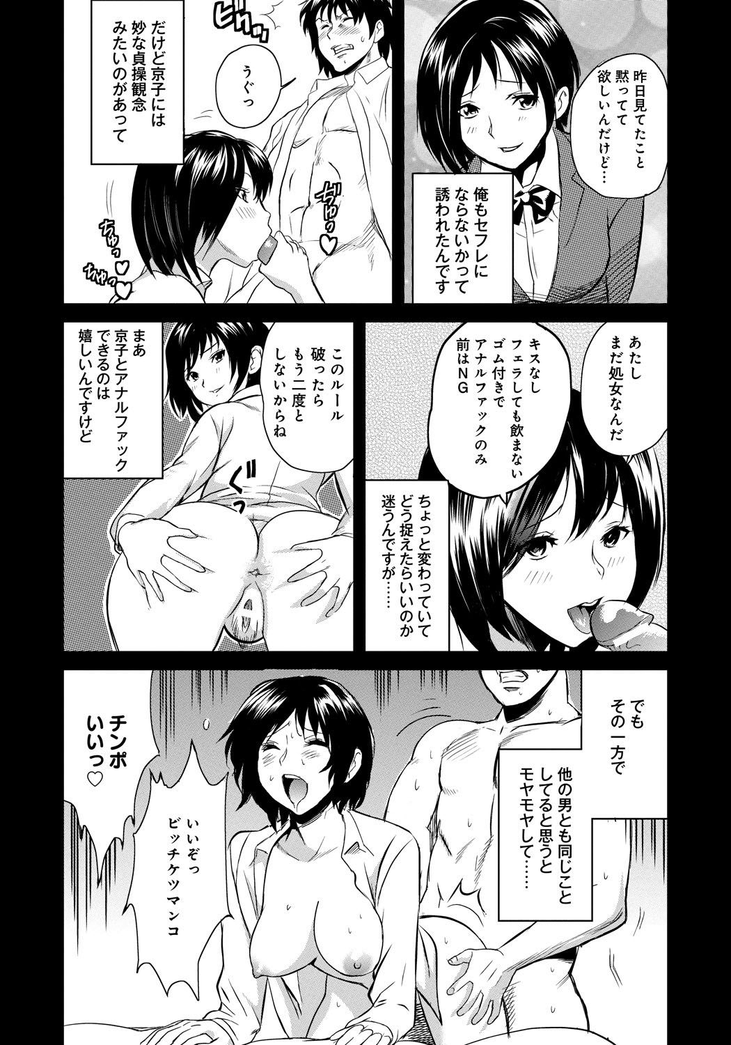 Classmate_053