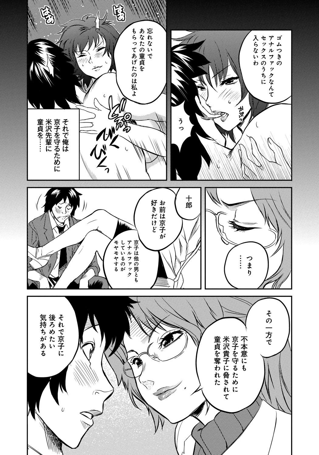 Classmate_055