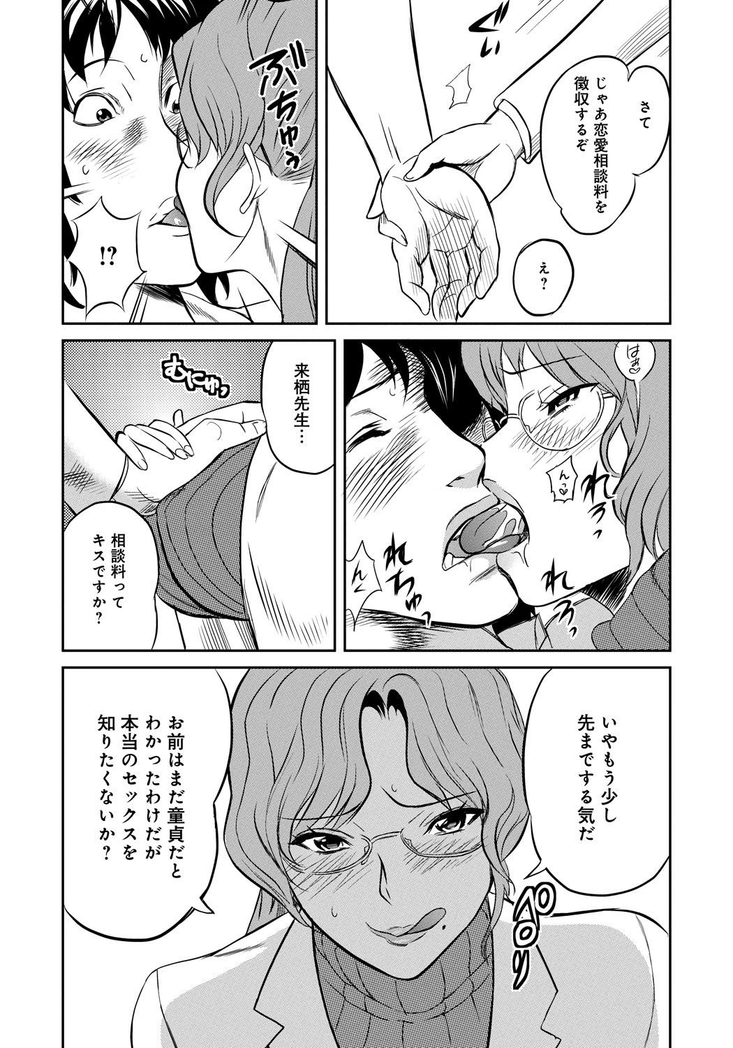 Classmate_058