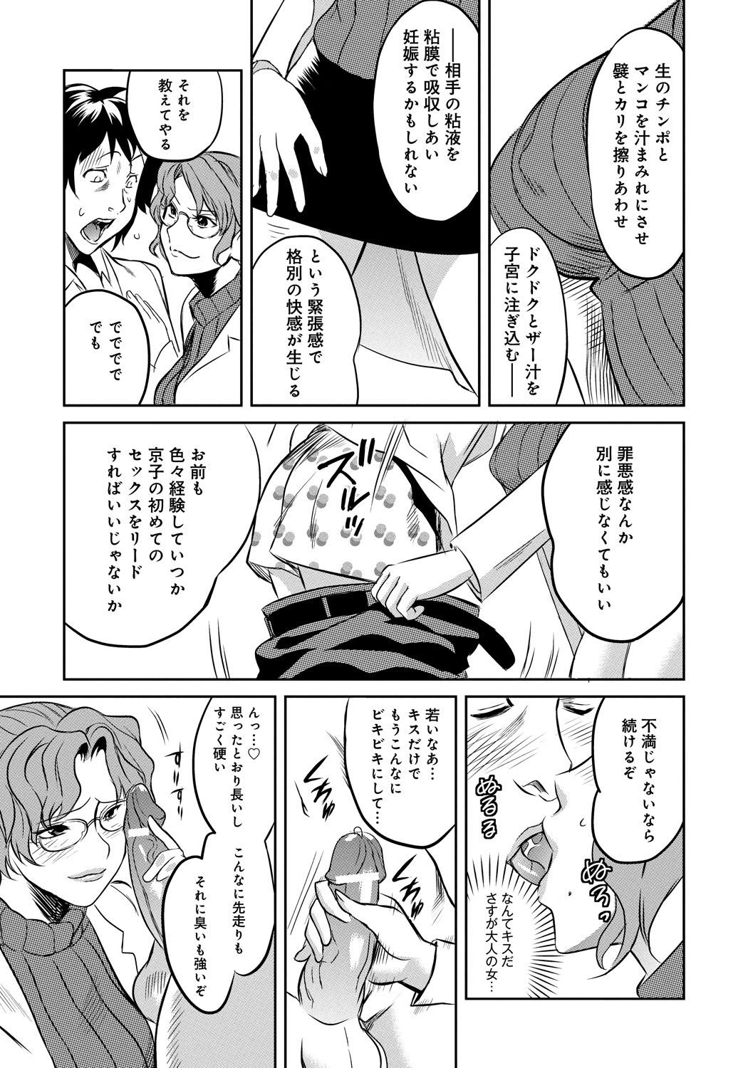 Classmate_059
